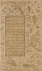 Bull, lion, rabbit, birds and fox, folio from Yusuf-u-Zulaikha by Jami, Qazvin, Safavid dynasty, 1557 by Persian School