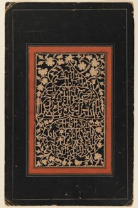 Calligraphy by Persian School
