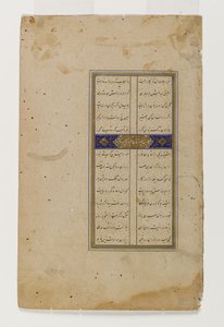 Darius and the Herdsmen, page from an illustrated manuscript of the Bustan of Sa`di by Persian School