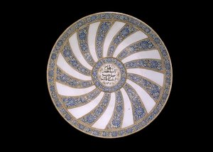 Dish dedicated to Nizam al-Sultanah, Governor of the Fars, Iran, 1311