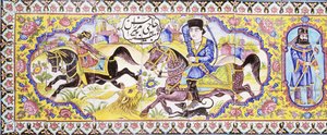 First Cartouche from a Long Panel of Cuerda Seca Tiles, Depicting Hunting and Battle Scenes by Persian School