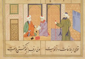Folio 190, Two Persons Conversing, from the Bustan of Sadi, Inscription Reads The Work of Haji Mahmud in the City of Mandu, Mandu, Sultanate School, c.1500 by Persian School