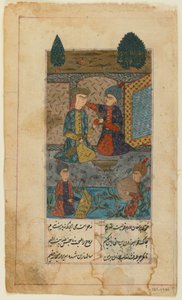 Folio from a Divan (collected poems) by Hafiz; Prince and Princess Listen to Musicians