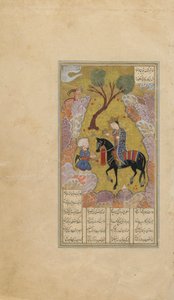 Shirin Presenting a Jug of Milk to Farhad by Persian School