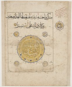Folio from a Koran, Possibly Iran, Mongol Period by Persian School