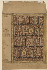 Folio from a Qur