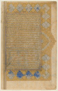 Folio from a Rawdat al-safa by Mirkhwand; recto: illuminated titlepiece, border and text; verso: text, Shiraz, Iran, Safavid period, 1571-72