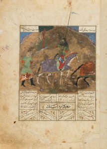 The Duel between Guraza and Siyamak; The Duel between Farukil and Zangula
