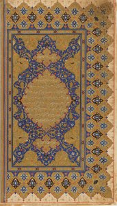 Folio from a Shahnama (Book of Kings) by Firdawsi; text of preface; illuminated heading and text of preface, Iran, c.1590-1600 by Persian School