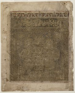 Folio from a Shahnama