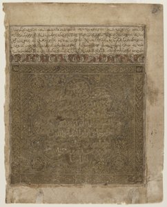 Folio from a Shahnama