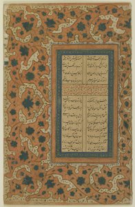 Folio from a Tuhfat al-Ahrar by Jami (d. 1492); recto: Text with Illuminated Border; verso: Text, Detached Manuscript Folio, Possibly 17th Century