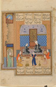 Folio from an unidentified text; Prince and a Princess in a Pavilion, Shiraz, Iran, c.1540-50