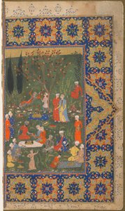 A Party in a Garden by Persian School