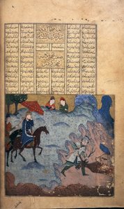 Garshasp hunting a stag, c.1397 by Persian School