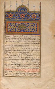 Habib Al-Siyar, Volume 3, Qazwin, Iran, Safavid period, 1579-80 by Persian School