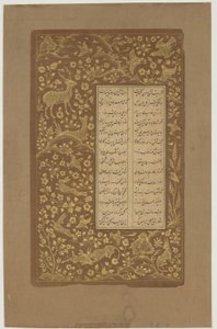 Hares, Deer, and Birds in a Landscape, Folio from Yusuf u-Zulaikha by Jami, Qazvin, Iran, Safavid Dynasty by Persian School