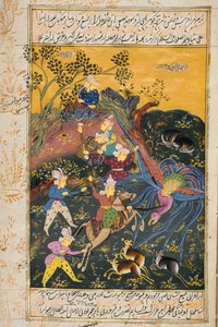 Hunting Scene by Persian School
