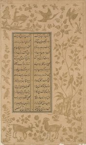 Ibexes, deer and birds, folio from Yusuf-u-Zulaikha by Jami, Qazvin, Safavid dynasty, 1557 by Persian School