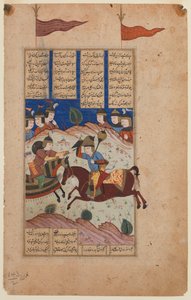 Illustrated page from a Shahnamah manuscript by Persian School