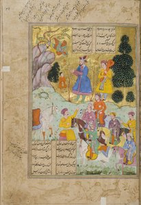 Illustration from the Shahnama (Book of Kings) by Persian School