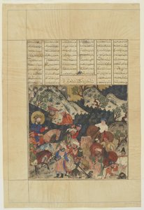 Iskandar builds the iron Rampart from a Shahnama by Persian School