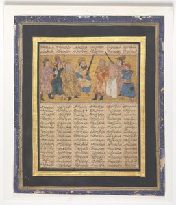 Kai Khusrau Enthroned Holding a Sword, c.1300-30 by Persian School