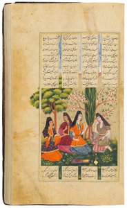 Khamza by Jamal al-Din Abu Muhammad Nizami by Persian School