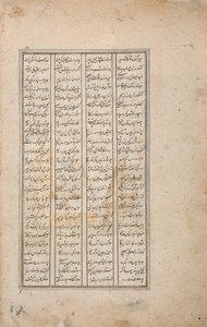 King Faridun receives the envoy of his two sons by Persian School