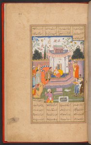 Layla’s father gives her in marriage to Ibn Salam, from IO Islamic 384, f.23r