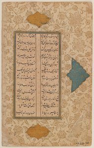 Leaf of a manuscript by Persian School