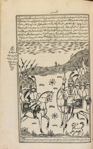 Manuscript, Tehran, Iran, c.1857 by Persian School