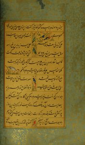 Manuscript of the Gulistan of Sadi by Persian School