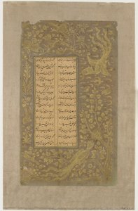Mythical Birds, Hare and Deer, Trees and Clouds, Folio from Yusuf u-Zulaikha by Jami, Qazvin, Iran, Safavid Dynasty