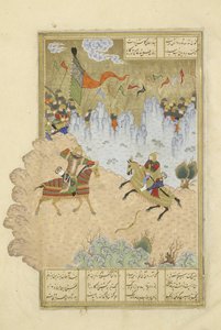 Isfandiyar Slain by Rustam, Illustration from the Shahnama (Book of Kings) by Persian School