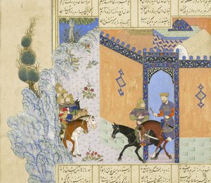 Escape of Qubad (detail), Illustration from the Shahnama (Book of Kings) by Persian School