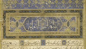 Preface, Illustration from the Shahnama (Book of Kings) by Persian School