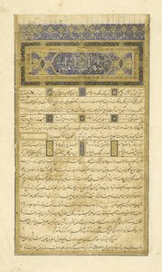 Preface, Illustration from the Shahnama (Book of Kings) by Persian School