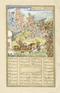 Yazdagird Hides in a Mill, Illustration from the Shahnama (Book of Kings)