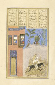 Fire Ordeal of Siyavush, Illustration from the Shahnama (Book of Kings) by Persian School