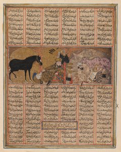 Small illustrated page from a Shanamah by Persian School