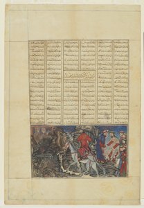 Taynush before Iskandar and the Visit to the Brahmans from a Shahnama by Persian School