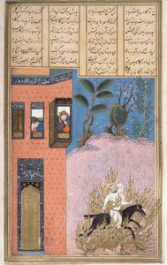 The Fire-Ordeal of Siyawush, Watched by Kay Kaus and Sudaba, illustration from the Shahnama (Book of Kings) by Persian School