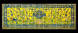 Tiles depicting a natural scene, from Isfahan, Iran, probably c.17th century by Persian School