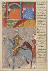 Timurs entry into Samarqand, folio from a Zafarnama (Book of Conquest) Shiraz, Iran, Timurid Dynasty, 1436 by Persian School