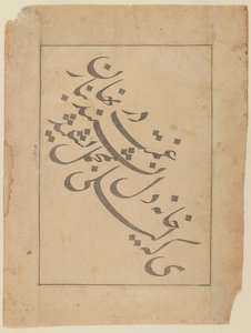 Title page from History of the Kings by Persian School