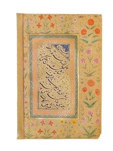 Verso of a Portrait of a Mughal Prince, Probably Shah Shuja, c.1645-50 by Persian School