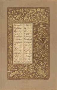 Water Birds, Hares etc. in Landscape, Folio from Yusuf u-Zulaikha by Jami, Qazvin, Iran, Safavid Dynasty by Persian School