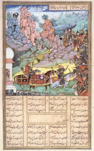 Yazdagird Hiding in the Mill, illustration from the Shahnama (Book of Kings) by Persian School