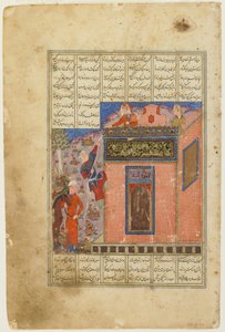 Zal climbs to reach Rudaba from a Shahnama